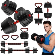 90 LB/75 LB/45 LB/25 LB Adjustable Dumbbells 4-in-1 Dumbbells Set Free Weight Set with Connector – C