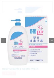 【施巴】嬰兒潔膚浴露 1000ml - Baby Sebamed Gentle Wash