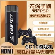 Konsol Permainan GD10 Mini TV Stick Game Box 4K HD Konsol Permainan Rumah PS Permainan 3D Besar