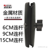 Motorcycle Phone Holder Dedicated Link Adapt to 1 Inch Ball Head 6cm/9cm/15cm Aluminum Alloy Accesso
