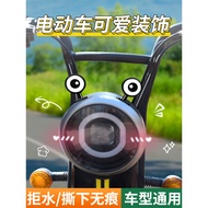Electric Car Eye Decorations Unique Cute Creative Battery Car Locomotive Helmet Funny Big Eye Access