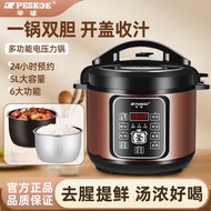 Electric Pressure Cooker Household Multi-Functional5L Double Pot Large Capacity Electric Pressure Co
