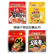 [Korean OTTOGI Tumbler] Kimchi Ramen/Spicy Ramen/Cheese Ramen/Seafood Flavor Udon Ramen
