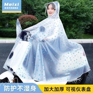 raincoat motorcycle sulaite raincoat Raincoat Electric Bicycle Women's Motorcycle Battery Car Single Long Full Body Anti-rainstorm New Special Poncho