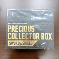 現貨 全新 未開封 日版 PTCG POKEMON PRECIOUS COLLECTOR BOX SWORD & SHIELD 黑盒 黑金貴重珍藏箱 黑盒2.0 劍&盾 比卡超