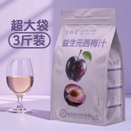 Prune Juice Prune Drink Prune Juice for Bowel Movement Prebiotic Prune Drink Pure Prune Juice Concen