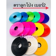Ribbon Folding Coin Number 2 Balloon Brand Length 50 Yards