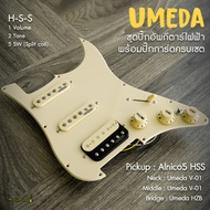 Umeda Pickguard + Alnico5 PickUp HSS Model-HZB Set For Alnico5