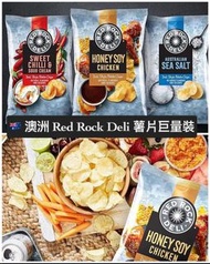 澳洲 Red Rock Deli 薯片巨量裝 290g