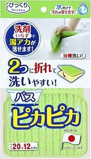 Sanko BF-52 Surprise Fresh Bath Sponge, Bathtub Cleaning, Value Pack, Green, 7.9 x 4.7 inches (20 x 