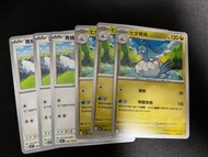 PTCG SV3 七夕青鳥Set