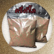 อาหารปลาเม็ดจิ๋ว 500g แบบเม็ดลอยน้ำ ไต้หวัน- เร่งสี เร่งโต- ไม่ทำให้น้ำขุ่น- สำหรับปลาหางนกยูง ปลาทอ