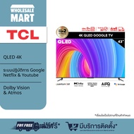 TCL ทีวี 43 นิ้ว QLED 4K Google TV รุ่น 43T6G ระบบปฏิบัติการ Google/Netflix & Youtube & MEMC - WiFi,