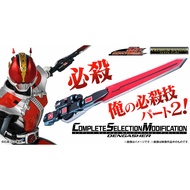 PO Premium Bandai Kamen Rider Den-O CSM Dengasher Set DEN-O BELT ver.2 DenO Henshin Belt