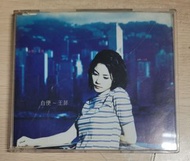 [包郵] Harmonic HK EP CD 王菲 自便 1997 舊版  附 Faye Wong 王靖雯 歌詞 專輯 包平郵
