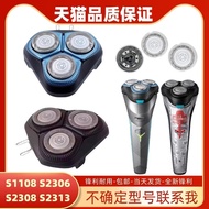 [Ready Stock] Suitable for Philips Razor Head Accessories S1108 S2306 S2308S S2313 S2318 SH30