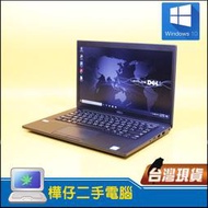 【樺仔二手電腦】Dell Latitude 7490 FHD I5八代 14吋商務筆電 256G SSD Win10