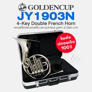 Golden Cup JY1903N 4-Key Double French Horn เฟรนช์ฮอร์น ดับเบิลเฟรนช์ฮอร์น คีย์ F/Bb บอดี้นิกเกิล + 