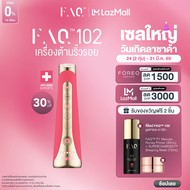 FOREO FAQ 102 Anti-aging Device Pink Ruby เครื่องต้านริ้วรอยเอฟเอคิว 102 ชมพู รูบี้