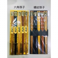 [Price Reduction] Specially Selected Tang Wood Natural Chopsticks Chestnut Red Sandalwood Ebony Boxw