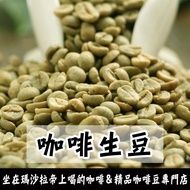 1kg Green Beans Coffee Malawi Geisha Yirgachev Ethiopia Premium Blue Mountain Panama Brazil National