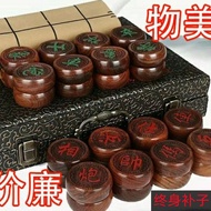 【Board &amp; Card Games】Chess Myanmar Rosewood Red Sandalwood Ebony Padauk Solid Wood Mahogany Chessboard Adult Large Studen