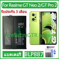 แบตเตอรี่ แท้ OPPO Realme GT NEO 2 Neo2 / GT Pro 2 GT2 Pro RMX3370 battery แบต BLP887 2500mAh รับประ