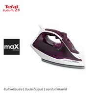 Tefal เตารีดไอน้ำ STEAM IRON EXPRESS รุ่น FV2845T0