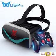 VR眼鏡 3D眼鏡UGP一體機VR眼鏡4k游戲機虛擬現實不用手機3d玩ar女友華為專用vip