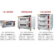 Quankou Commercial Oven Two-Layer Three-Layer Electric Oven Food Moon Cake Biscuit Cake Bread Roast Chicken Oven Oven Oven