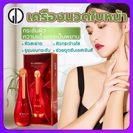 GIU™ 【คุณภาพสูง】เครื่องนวดหน้า อัลตร้าโซนิค ที่นวดหน้า พกพา. ผลักครีม กระชับผิว/รูขุมขน. ลดริ้วรอย ลดถุงใต้ตา. ที่นวดหน้าใส ยกกระชับใบหน้ ลดรอยตีนกา（เครื่องผลักครีม、เครื่องผลักผิว、เครื่องนวดดวงตา）Ultrasonic Facial Machine