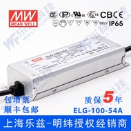 MEAN WELG 54V LED Power Supply 100W ELG-100-54A 1.78A Adjustable+54V Constant Voltage Energy Saving 