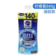 花王（KAO）洗碗机专用洗碗粉洗涤剂强效去污去油清洁剂橙香原装进口 柑橘香洗碗机清洁剂840g
