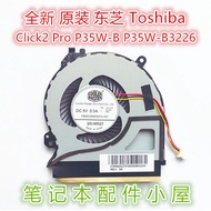用于 东芝 Satellite Click2 Pro P35W-B P35W-B3226 B3220 风扇