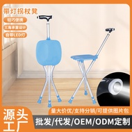 Bangku Tongkat Lipat Aloi Aluminium Stabil Sokongan Berkaki Tiga Berbilang Fungsian dengan Kerusi To