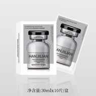 Wei Xue Same Style Han Jilian Black Water Gloss Collagen Hyaluronic Acid Moisturizing Firming Mask R