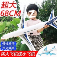 Large Airplane Toy Model Airplane Passenger Airplane Sound Light Inertial Boy Children's Toy