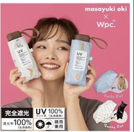 [預購] WPC 貓貓 太陽傘 雨傘 Masayuki oki