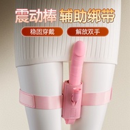Vibrating strap-on, female self-pleasure device, adult toy, adult sex toy, female vibrating strap-on