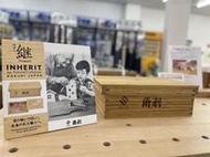 [台灣現貨] 日本角利-繼 木工兒童套組 木工工具 刨刀 鑿刀 鐵鎚 螺絲起子 木工鋸 錐子 細木工 收藏 禮物 倉禾