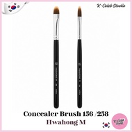 Hwahong M Concealer Brush 156/258