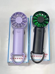 門市現貨‼️🤍🫶🏻 HADATA 便攜超強風手持風扇 TYPE-C USB充電 暴風手提式風扇 (5200mAh大電量 可更換式18650充電池)