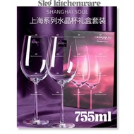 (2pcs)755ML/LS03BD26 Lucaris ShangHai Soul Bordeaux Series Crystal Red Wine Glass Cawan Wain Merah K