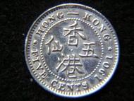 銀幣-1901年英屬香港(British Crown Colony of Hong Kong)五仙(Silver Cents)銀幣(英女皇維多利亞束髮肖像)