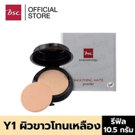 BSC SMOOTHING MATTE POWDER SPF 20 PA++ Y1 ผิวขาวโทนเหลือง ตลับรีฟิล/REFILL เครื่องสำอาง แป้ง พัฟ