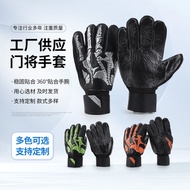 glove keeper goalkeeper gloves glove goalkeeper kids Football Goalkeeper Gloves Thickened Breathable