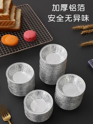 50pcs disposable baking mold biscuit muffin tarts fresh tin foil cake cup round aluminum foil Portuguese egg tart base(2155)