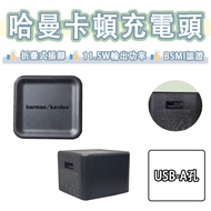 harman kardon 5V 2.3A Charging Head USB Folding Charger Tofu 11.5W iPhone Fast Charger iPhone Charge