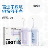 Smile Plus usmile Tooth Flosser Portable Water Dental Floss Household Tooth Cleaning Device Ultrason