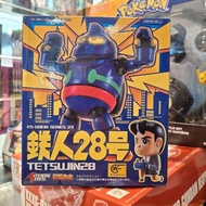 (黃埔聚寶坊B1b號舖 Sweetymagic 門市現貨)Action Toys ES合金 DX ES-Gokin Series 23 鐵人28號